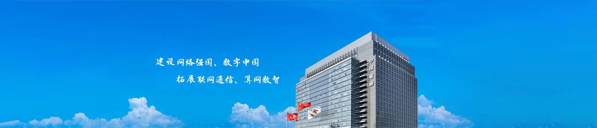 广信区联通宽带